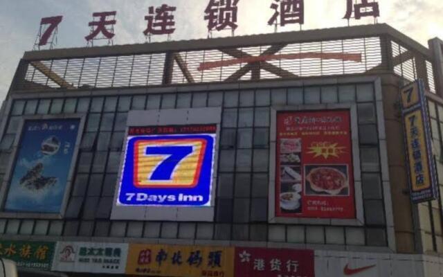 7 Days Inn Changzhou Bus Station Heshanqiao Branch