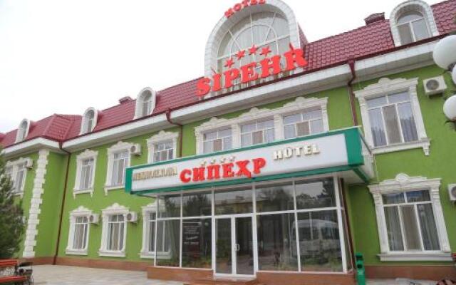 Conference Hotel Sipehr