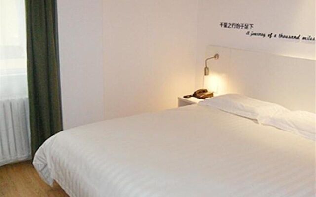 Motel 168 Yantai North Street Daily Newspaper