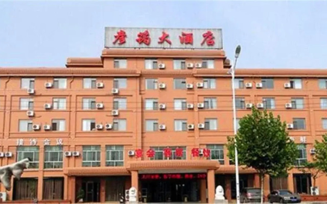 Yanyun Hotel Jiaonan