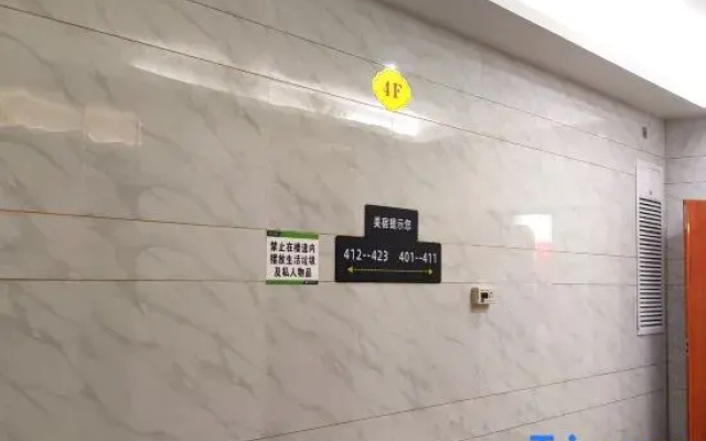 H Meisu City Smart Apartment