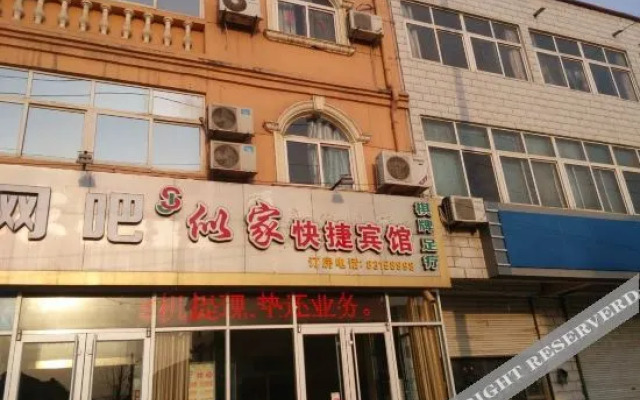 Xuzhou Sijia Express Hotel