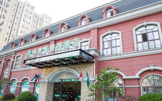 GreenTree Inn Nantong Rugao Zhongjiaomeilu City Express Hotel
