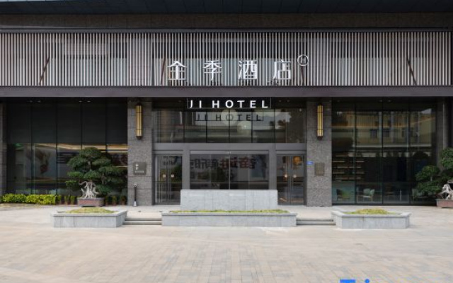 JI Hotel (Jiaomei Railway Station)