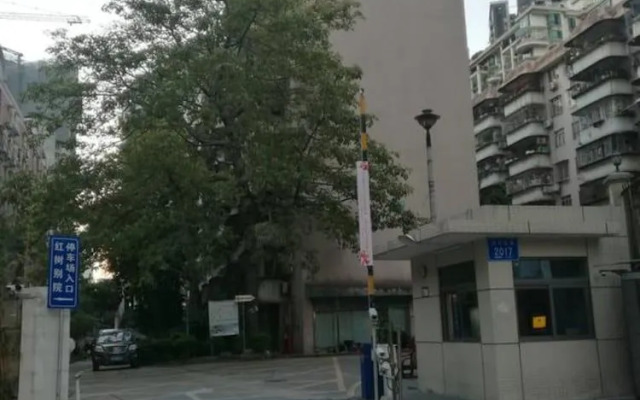 Laiyin Garden City Hostel