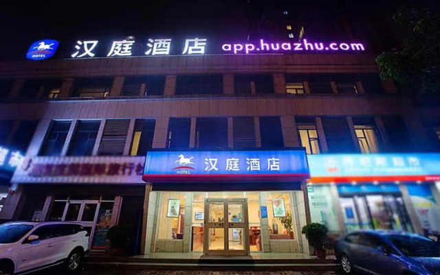 Hanting Express Luoyang Longmen Railway Station