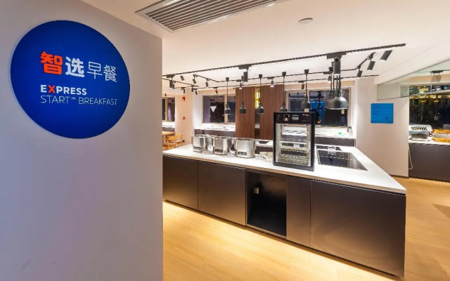 Holiday Inn Express Shanghai Baoshan Baoyang by IHG