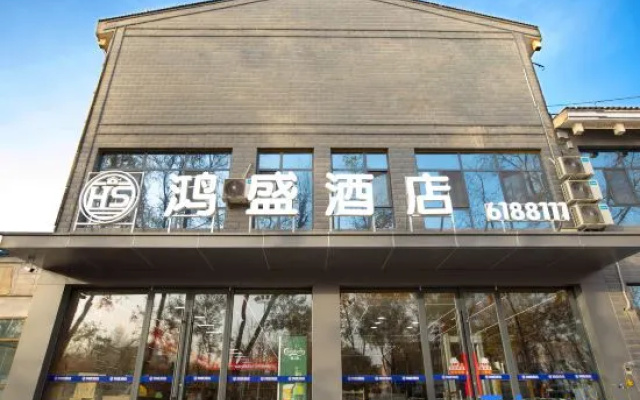 Hongsheng Hotel — hotel in Tumxuk