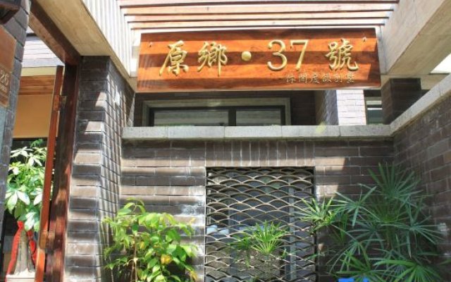 Yuanxiang No. 37 Leisure Holiday Villa