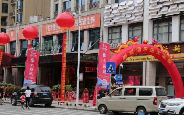 Shangcheng Hotel