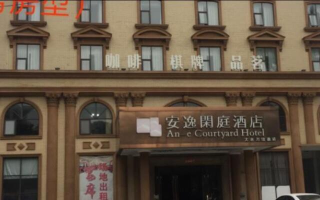 An-E Courtyard Hotel Dayi