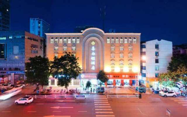 Xi Er Dun Hotel