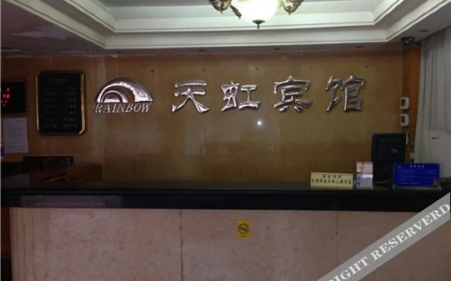 Rainbow Hostel