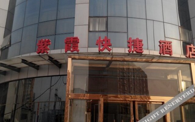 Zixia Express Hotel