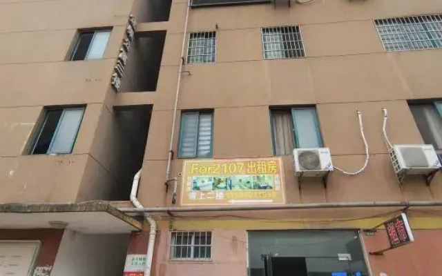 For 2017 Rental Housing (Hankou College Shop)