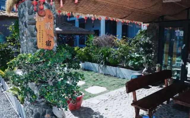 Dali Shiqisu (Qihai Branch)