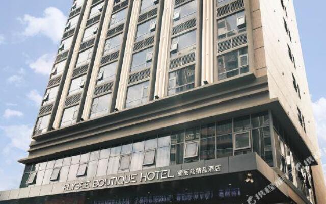 Elysee Hotel (Shenzhen Bao'an Yu'an)