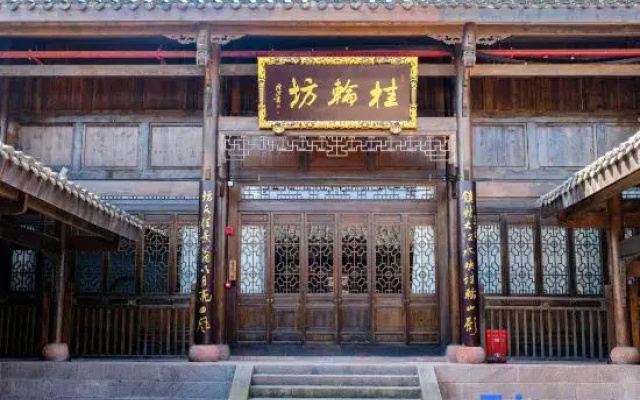 Guilunfang (Lizhuang Ancient Town)