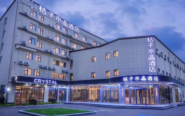 Crystal Orange Shanghai Hongqiao Hub National Exhibition Center