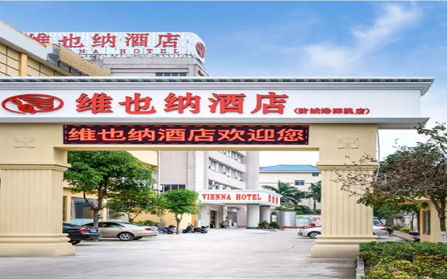Vienna Hotel Guangxi Fangchenggang Shen'Ao