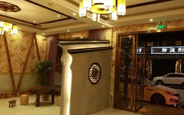 Wuzhen Xiaocheng Love Hotel