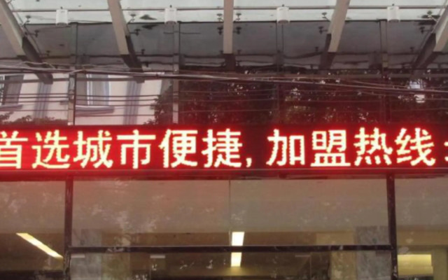 City Net Hotel (Nanning Xinzhu Road Nationality Square Subway Station)