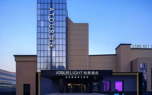 Atour Light Hotel, Harbin Exhibition Center, Polytechnic University Campus 2 – Exterior – Harbin