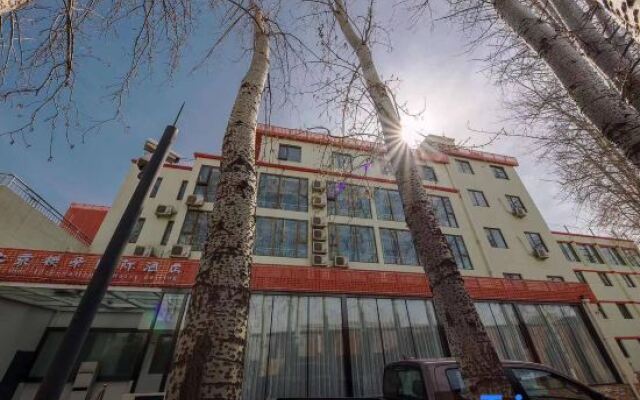 Yingduo International Hotel(Capital airport Xinguo exhibition store)