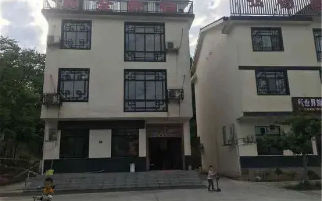 Taoyuan Shuangquan Homestay