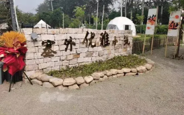 TianJin Outdoors Classy Hotel