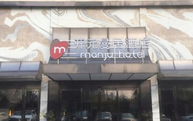 Xin Hong Bang Hotel· Wanda Plaza Store