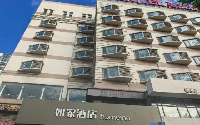 Homeinn · neo (Ma'anshan Jiefang Road Yushan Lake Park) – Exterior – Maanshan