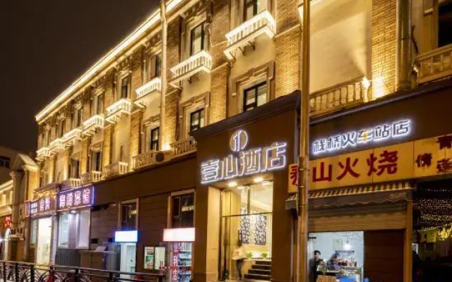 Yixin Hotel (Qingdao Zhanqiao Railway Station East Square)