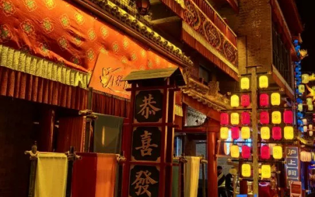 Houyuan Hostel – Restaurant – Xianyang