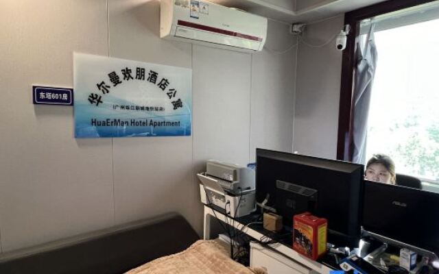 Huarman Huanpeng Apartment Hotel (Guangzhou Zhujiang New Town Branch)