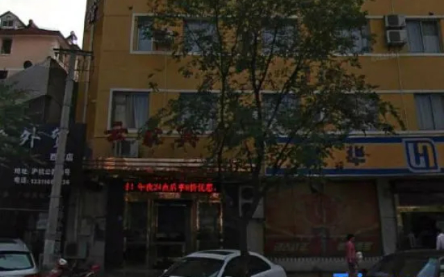 Shanghai Yunhao Hotel