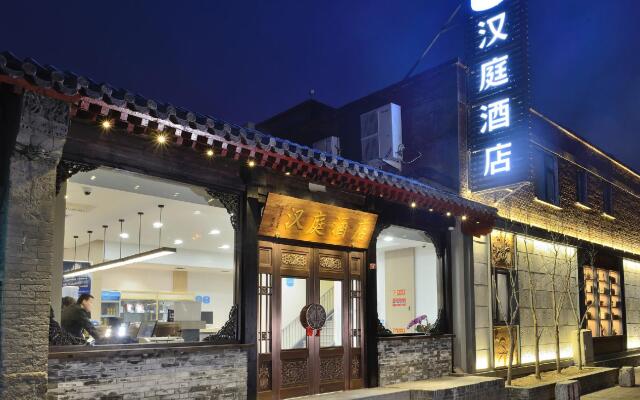 Hanting Hotel Beijing Tian'anmen Square