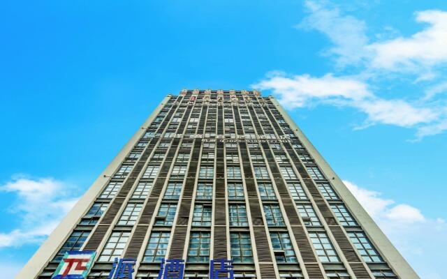 PAI Hotels·Jiangbei Airport Central Park