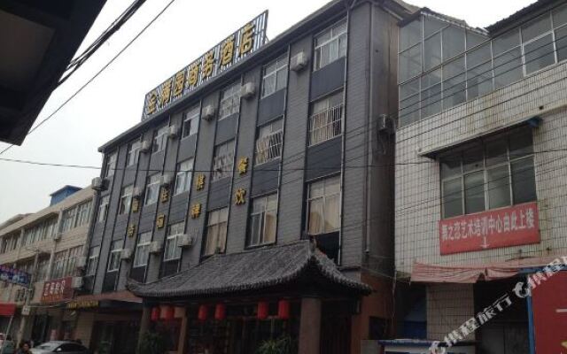 Jinmanyuan Business Hotel