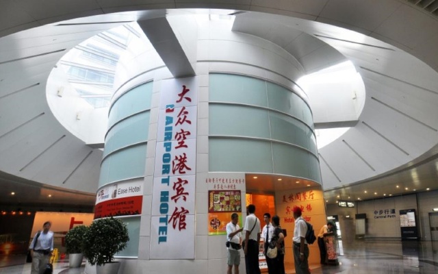 Da Zhong Pudong Airport Hotel Shanghai