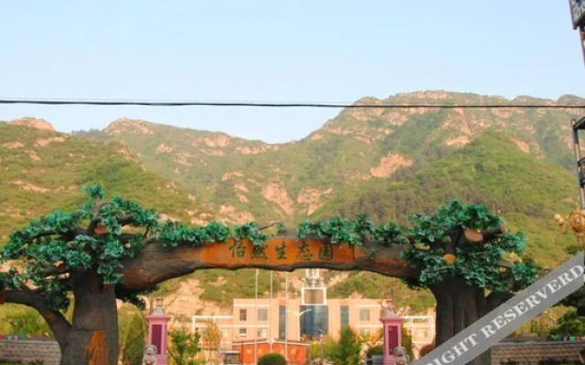 Yiran Ecological Garden