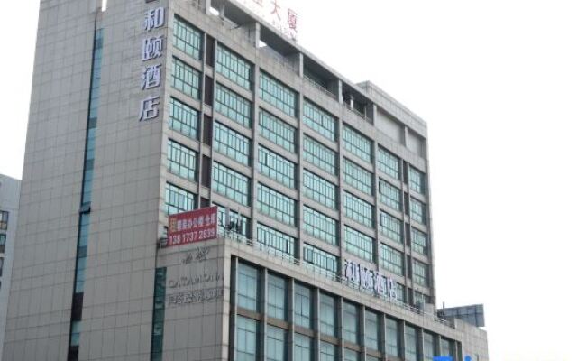 Yitel Collection Shanghai Caohejing Middle Ring Caobao Road