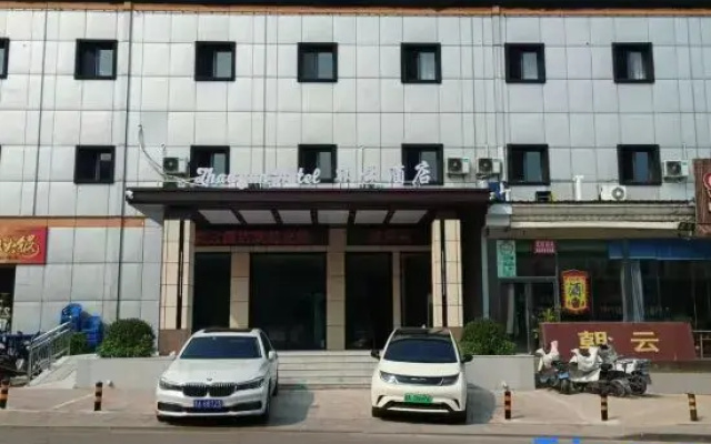 Chaoyun Hotel (Taiyuan The Mix Store)