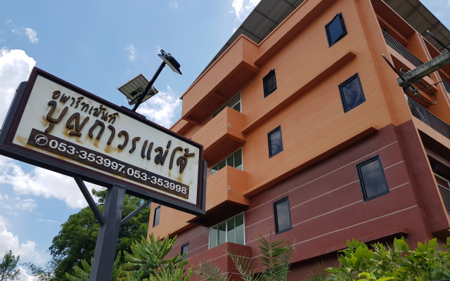 Boonthavon Maejo Hotel