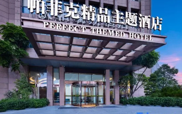 Parfik Hotel (Taizhou Huangyan Yongning Park)