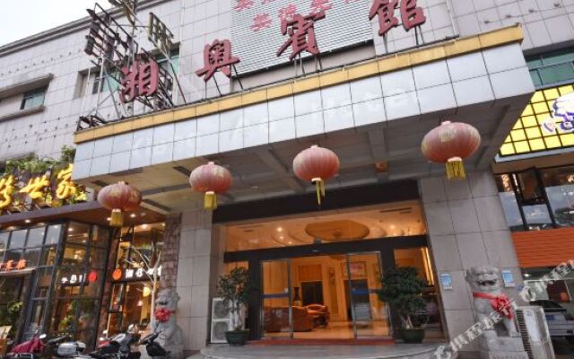 长沙湘奥宾馆(湖南省肿瘤医院湘雅三医院店)