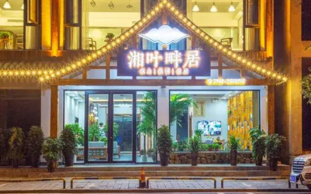 Wulingyuan Xiangye Panju Inn