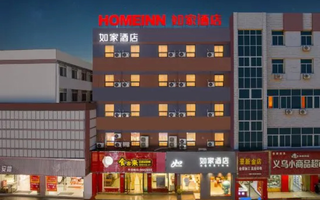 Home Inn (Anji Commercial and Trade Plaza Dipu Middle Road) – Exterior – Huzhou