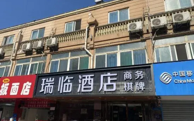 Ruilin Express Hotel