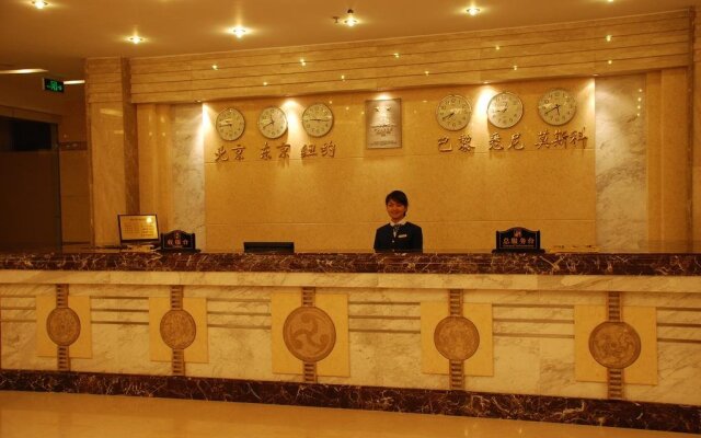 Yaan Gucheng Hotel
